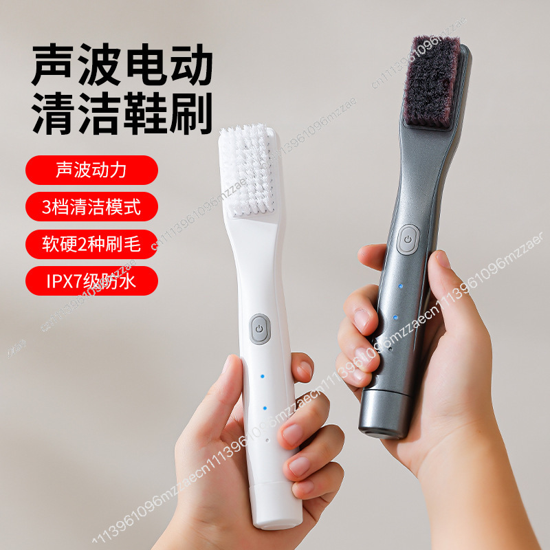 Shoe Cleaning Brush - Wireless Charging Electric Shoe Washing Brush